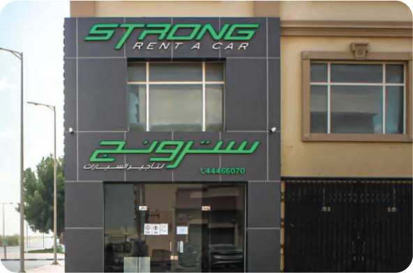 Barwa Village - Al Wakra